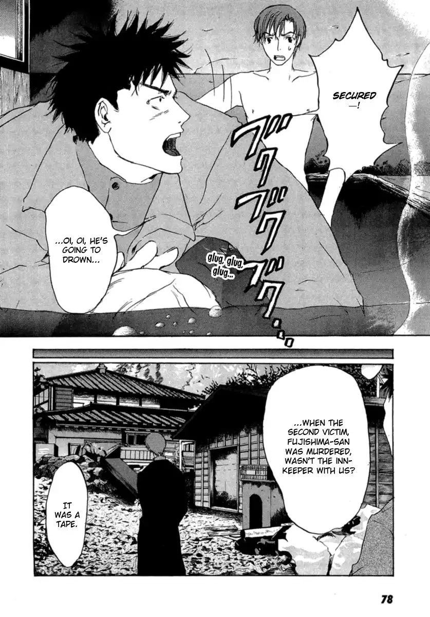 Shinigami Tantei to Yuuutsu Onsen Chapter 1 79